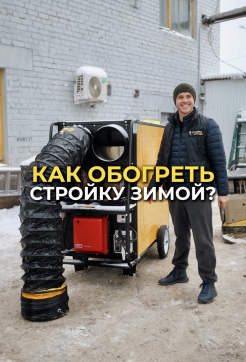  в прокат в Оренбурге. У нас лучшая цена за сутки! Возможность взять в аренду с выгодной скидкой до 40% при экспресс доставке 24/7. И помните, ночью стоимость еще дешевле на 30%! #арендапрокат #виброплита #выгодно