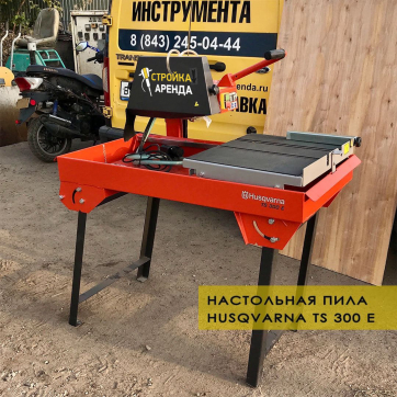  в прокат в Оренбурге. У нас лучшая цена за сутки! Возможность взять в аренду с выгодной скидкой до 40% при экспресс доставке 24/7. И помните, ночью стоимость еще дешевле на 30%! #арендапрокат #виброплита #выгодно
