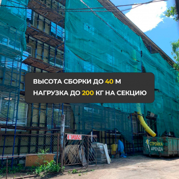  в прокат в Оренбурге. У нас лучшая цена за сутки! Возможность взять в аренду с выгодной скидкой до 40% при экспресс доставке 24/7. И помните, ночью стоимость еще дешевле на 30%! #арендапрокат #виброплита #выгодно