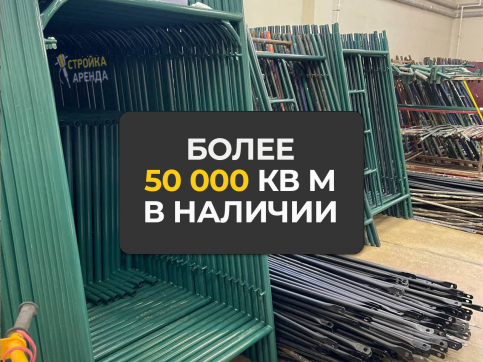  в прокат в Оренбурге. У нас лучшая цена за сутки! Возможность взять в аренду с выгодной скидкой до 40% при экспресс доставке 24/7. И помните, ночью стоимость еще дешевле на 30%! #арендапрокат #виброплита #выгодно