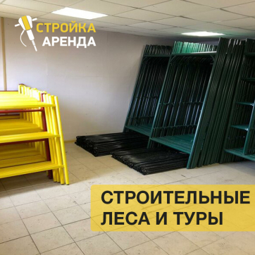  в прокат в Оренбурге. У нас лучшая цена за сутки! Возможность взять в аренду с выгодной скидкой до 40% при экспресс доставке 24/7. И помните, ночью стоимость еще дешевле на 30%! #арендапрокат #виброплита #выгодно