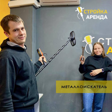  в прокат в Оренбурге. У нас лучшая цена за сутки! Возможность взять в аренду с выгодной скидкой до 40% при экспресс доставке 24/7. И помните, ночью стоимость еще дешевле на 30%! #арендапрокат #виброплита #выгодно
