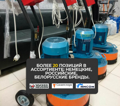  в прокат в Оренбурге. У нас лучшая цена за сутки! Возможность взять в аренду с выгодной скидкой до 40% при экспресс доставке 24/7. И помните, ночью стоимость еще дешевле на 30%! #арендапрокат #виброплита #выгодно