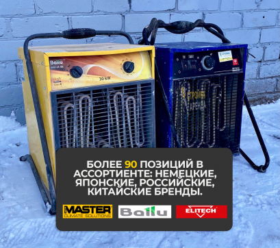  в прокат в Оренбурге. У нас лучшая цена за сутки! Возможность взять в аренду с выгодной скидкой до 40% при экспресс доставке 24/7. И помните, ночью стоимость еще дешевле на 30%! #арендапрокат #виброплита #выгодно