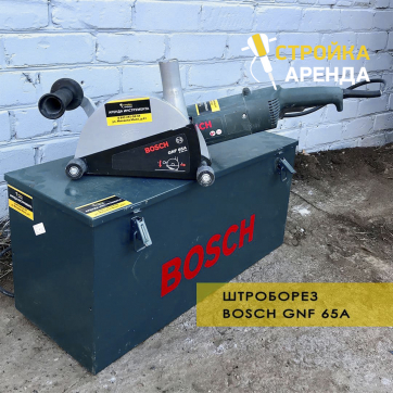  в прокат в Оренбурге. У нас лучшая цена за сутки! Возможность взять в аренду с выгодной скидкой до 40% при экспресс доставке 24/7. И помните, ночью стоимость еще дешевле на 30%! #арендапрокат #виброплита #выгодно