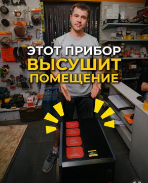  в прокат в Оренбурге. У нас лучшая цена за сутки! Возможность взять в аренду с выгодной скидкой до 40% при экспресс доставке 24/7. И помните, ночью стоимость еще дешевле на 30%! #арендапрокат #виброплита #выгодно