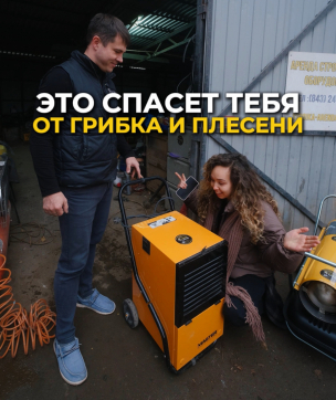  в прокат в Оренбурге. У нас лучшая цена за сутки! Возможность взять в аренду с выгодной скидкой до 40% при экспресс доставке 24/7. И помните, ночью стоимость еще дешевле на 30%! #арендапрокат #виброплита #выгодно