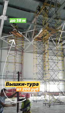  в прокат в Оренбурге. У нас лучшая цена за сутки! Возможность взять в аренду с выгодной скидкой до 40% при экспресс доставке 24/7. И помните, ночью стоимость еще дешевле на 30%! #арендапрокат #виброплита #выгодно