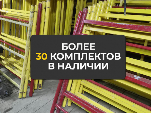  в прокат в Оренбурге. У нас лучшая цена за сутки! Возможность взять в аренду с выгодной скидкой до 40% при экспресс доставке 24/7. И помните, ночью стоимость еще дешевле на 30%! #арендапрокат #виброплита #выгодно